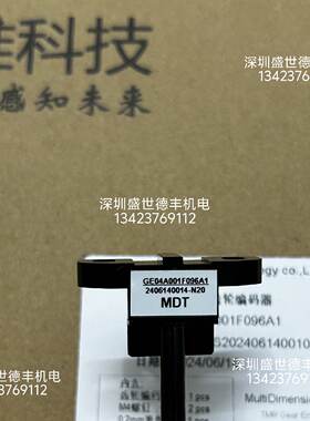 议价GE04A001F096A1 MDT波型编码器弦波型齿轮编码器多维科技全新