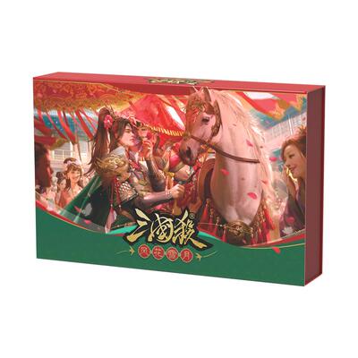三国杀情侣玩法三国杀：风花雪月