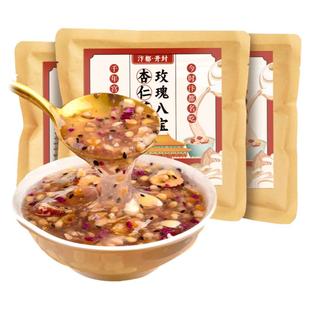 开封特产玫瑰八宝杏仁茶老北京坚果藕粉小包装养生冲饮早餐营养羹