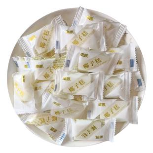 南国椰子糕500g散正宗海南特产水果椰奶椰汁软糖果休闲零食包邮