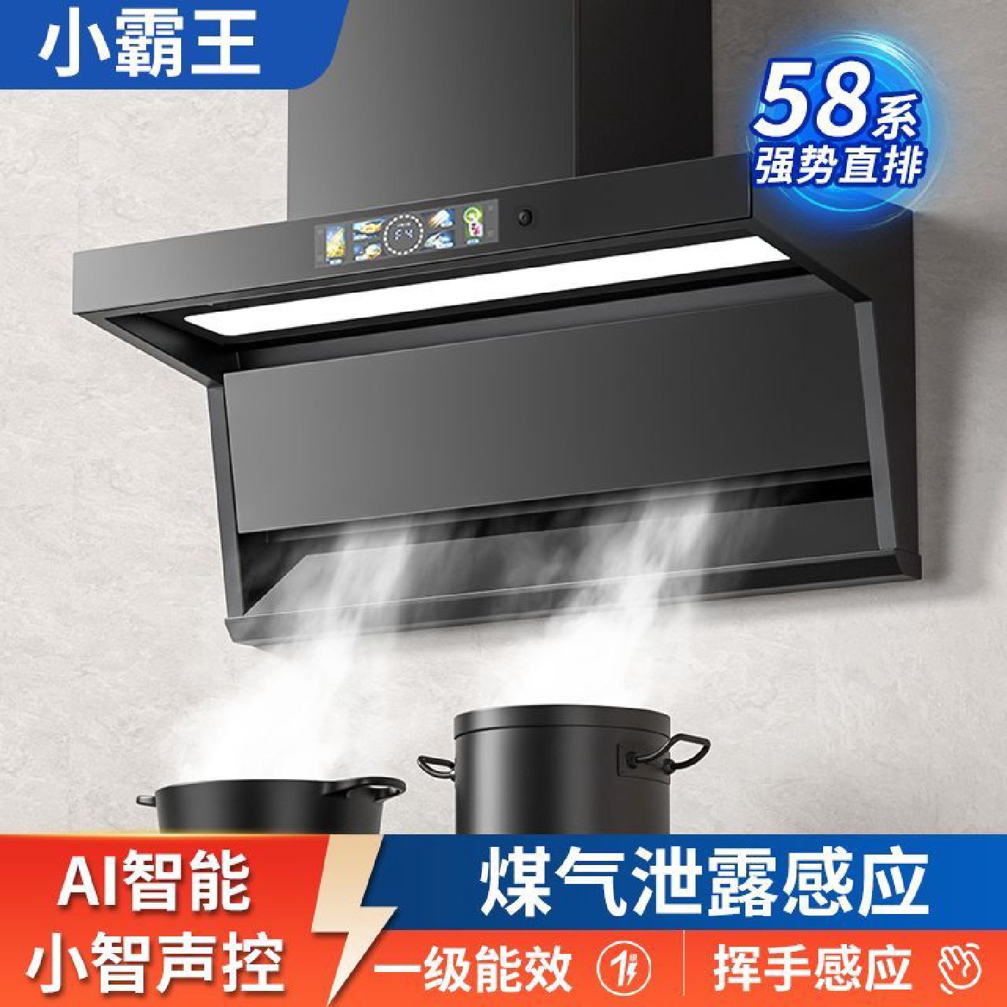小霸王抽油烟机厨房家用大吸力新款顶侧双吸壁挂式吸油烟机铜电机