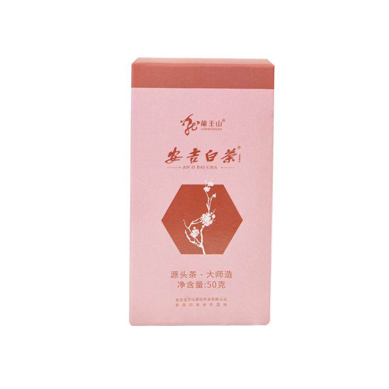 龙王山安吉白茶2026年新茶现货