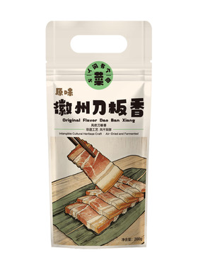小菜园徽州腌腊肉刀板香土香肠