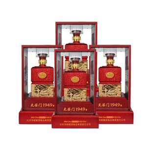 北京老字号华都天安门1949坤沙酱香型53度白酒整箱4瓶收藏清货