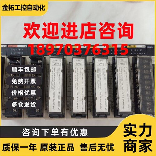 议价模块C200HW-PA204 BI081 C200H-OD212 OC225 CN711 IA222V OD