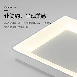 简约现代LED吸顶灯方形卧室灯饰书房创意灯房间北欧灯具L263温馨