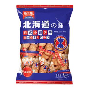 格兰娜北海道小圆饼干360g海盐饼干日式风味休闲零食独立小包装
