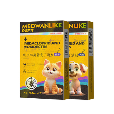 宠莱克猫咪狗狗驱虫药体内外一体