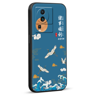 秋昊适用于vivoiqooneo7se超好看手机壳v2238a全包男女保护套vovo维沃iqooneo7时尚复古国潮风外壳v2231a软硅