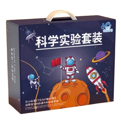 科学小实验套装科技小制作小发明