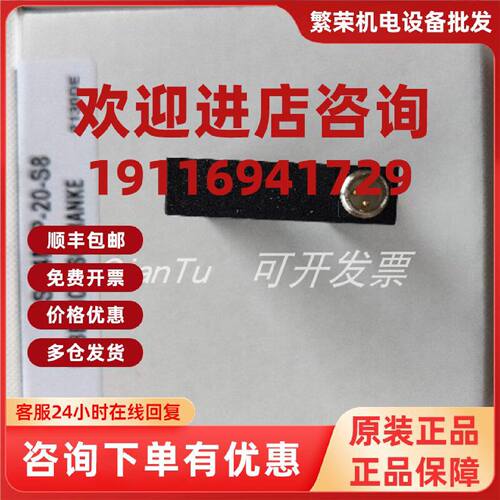 议价劳易测 现货 议价 全新 520152 AC-SCM5U-BT-L 顺丰发！！