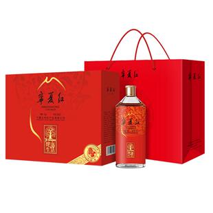 宁夏红枸杞酒12度宁夏特产酒送礼送长辈低度枸杞果酒礼盒500ml*2