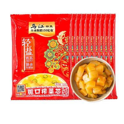 买10送【脆口学生菜芯块