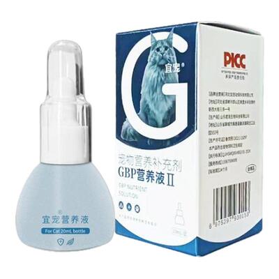 加巴喷丁猫用片剂口服液舒缓情绪