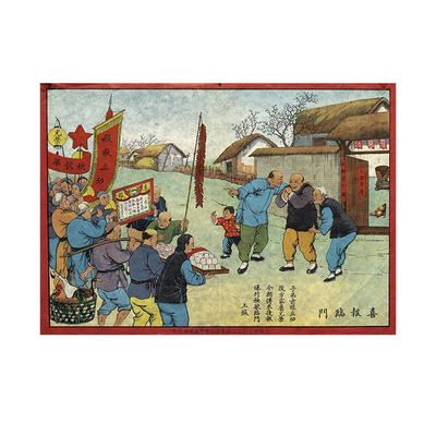 人民公社生产队大跃进海报宣传画