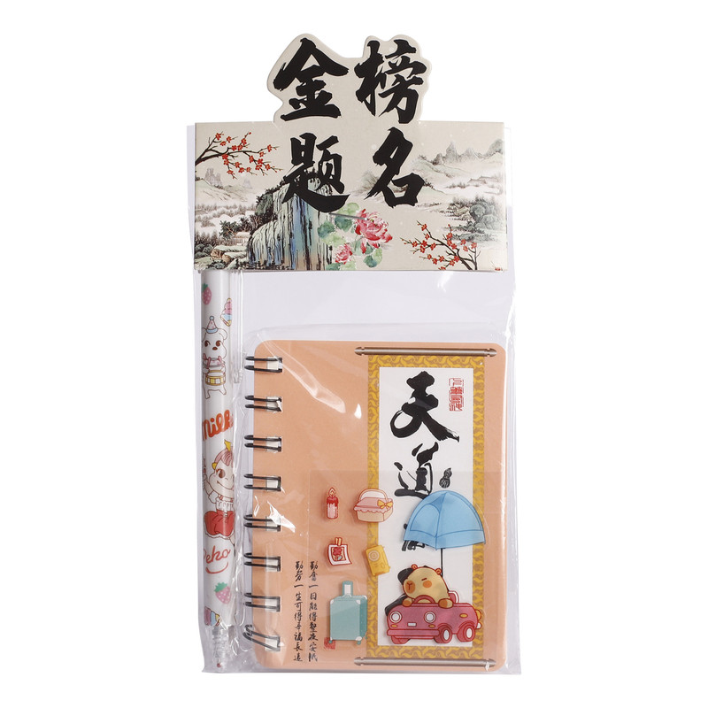 励志文具套装学生伴手礼礼品奖励