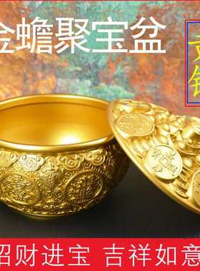 黄铜钱币聚宝盆大号金蟾铜盆家居玄关铜器送礼招财聚财乔迁摆件