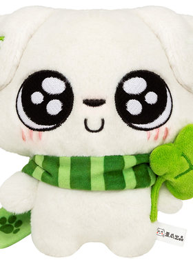 【现货】歪瓜出品四叶草这狗挂件