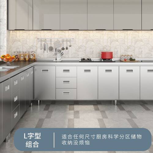 5V304整体全不锈钢厨房橱柜带水槽灶台柜一体成型家用农村储物定