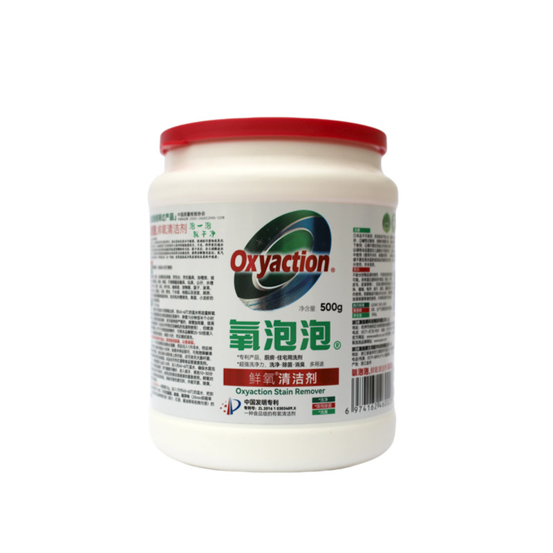 洗厨房油烟机多用途除霉菌清洁剂