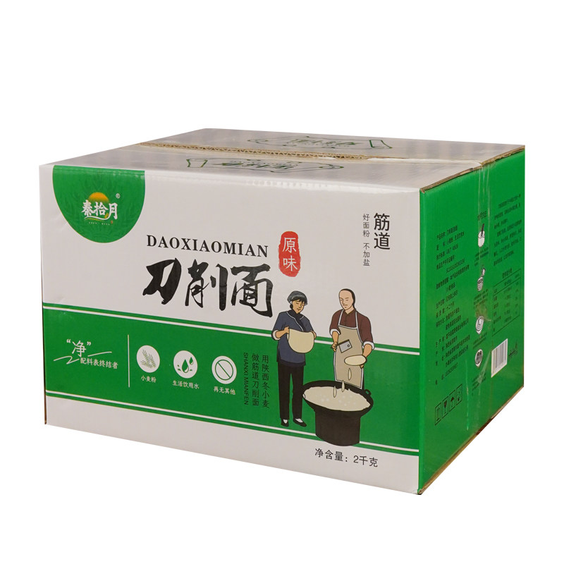 刀削面整箱4斤散装宽面条