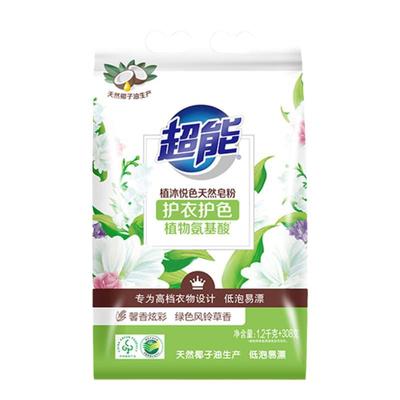 超能植沐悦色天然皂粉护衣防串色