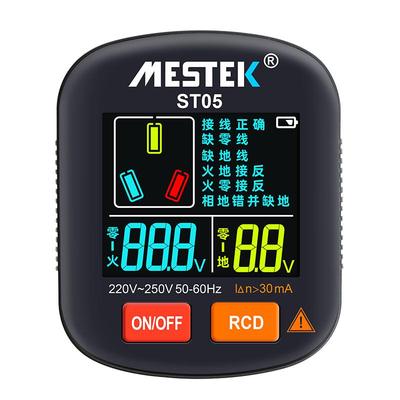 大屏中文插座试仪多功能相位检测仪零火地线检测器验电器正品