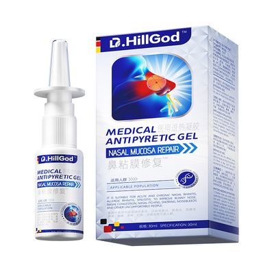 【德国技术】鼻子干燥滋润保湿