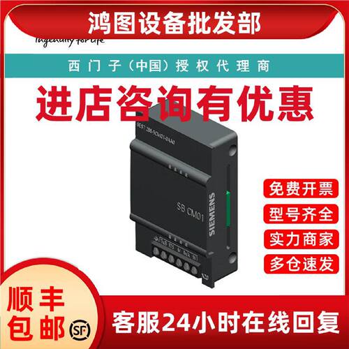 议价6ES7288-5BA01-0AA0西门子 S7-200 SMART，电池板 支持实时时