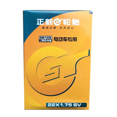 正新轮胎电动车内胎丁基胶加厚