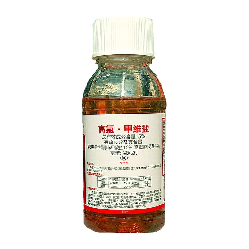 玉米果树菜杀虫剂夜蛾高氯甲维盐