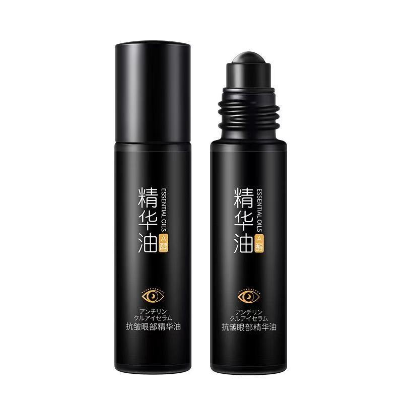 正品眼部抗皱精华油温妍紧致去博眼部精华液