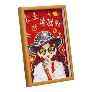 DC蒂彩2025新款钻石贴画手工diy十字绣客厅摆件富婆公主生日礼物