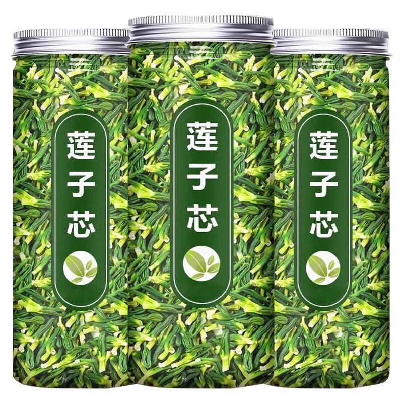 莲子心茶去肝火心火中老年人中药材莲子芯干货正品旗舰店养生茶
