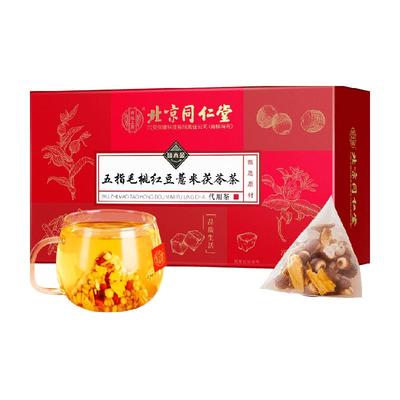 2件5折五指毛桃土茯苓茶150g/盒