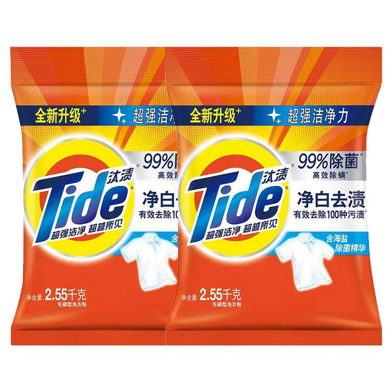 汰渍洗衣粉10斤装官方旗舰店正品批发家用持久留香强力去污渍5kg