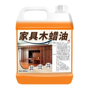家具木蜡油实木保养木材抛光保养防腐潮防干裂上色打蜡专用天然%