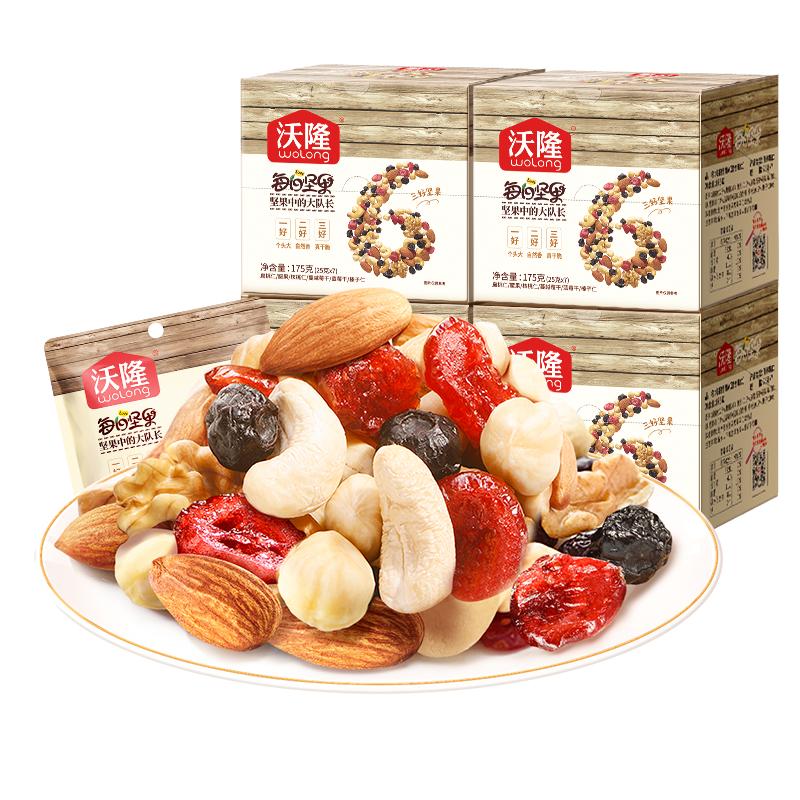 沃隆每日坚果30包混合果仁腰果干果核桃开心果零食独立小包装750g