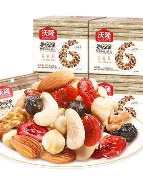 沃隆每日坚果175g*4腰果混合果仁巴旦木核桃仁干果零食独立小包装