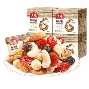 沃隆每日坚果腰果混合果仁巴旦木核桃仁干果零食独立小包装2025新