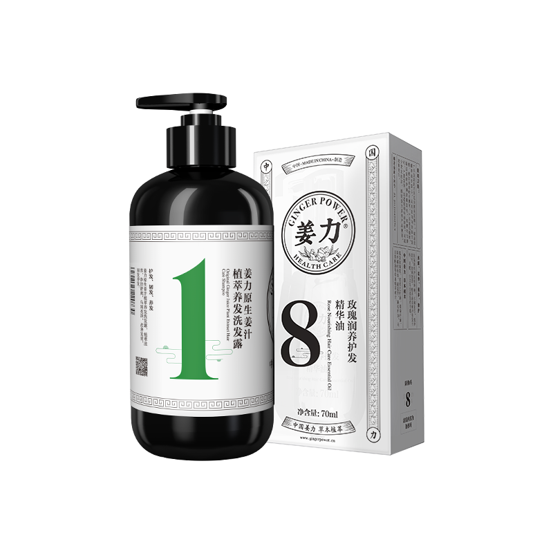 姜力生姜洗发水8号玫瑰护发