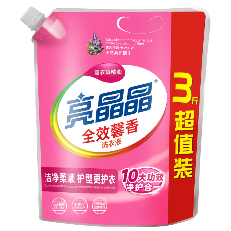 亮晶晶全效洁净洗衣液薰衣草袋装