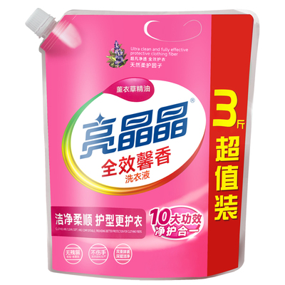 亮晶晶全效洁净洗衣液薰衣草袋装