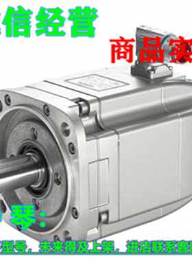 议价1FK7103-2AC71-1RG1西门子同步电机1FK7-CT36NM 1FK71032AC71
