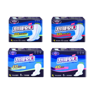 水晶花甜睡安心卫生巾多量超长夜用姨妈巾防侧漏组合335mm*12片