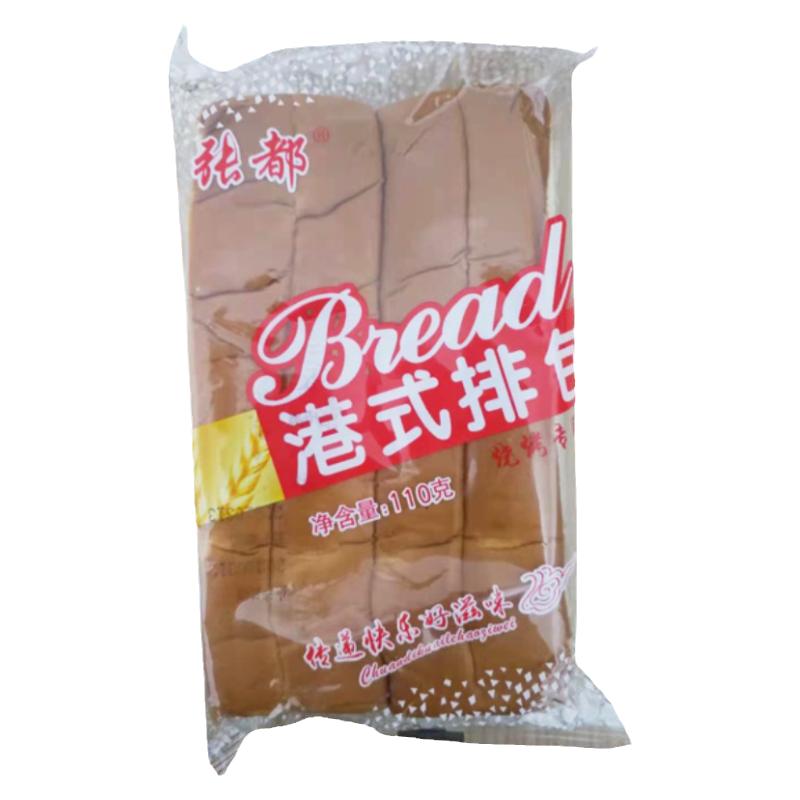张都烧烤专用面包片港式排包烧烤调料腌料烤面包一份35袋冷冻保存