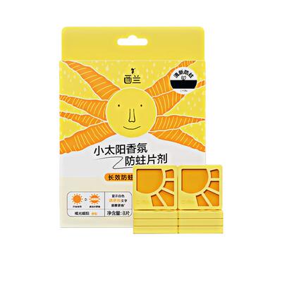 西兰衣柜防潮防霉防蛀片