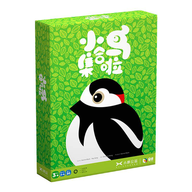 早米3+平衡感知积木记忆力训练