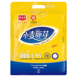 精力沛小麦胚芽高纤黑麦高VE桶袋谷物冲饮冲调多规格多口味选择