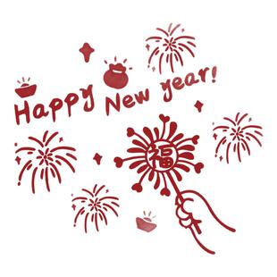 2026马新年味快乐烟花贴画电视机背景墙面装饰客厅挂件3d立体春节